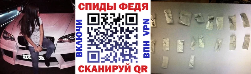 АМФЕТАМИН 98% Волгодонск