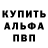 Кетамин VHQ Ksenia Baygushkarova