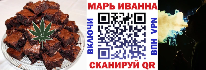 Cannafood конопля  Волгодонск 