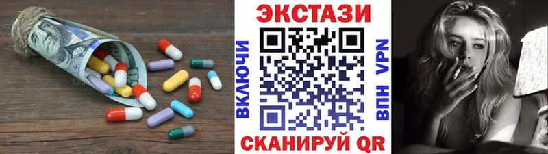 Ecstasy 280мг  darknet какой сайт  Волгодонск 