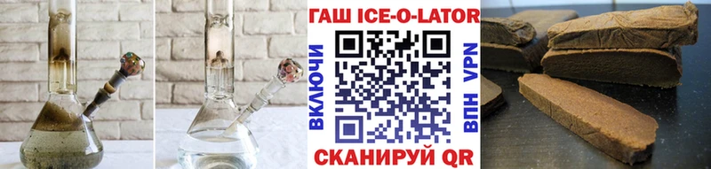 OMG ссылка  Волгодонск  Гашиш хэш 