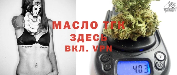 бутират Армянск