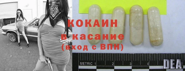 бутират Армянск