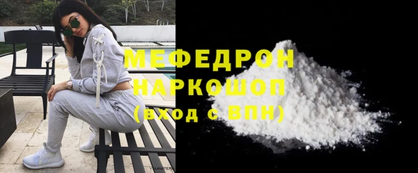 меф VHQ Арсеньев