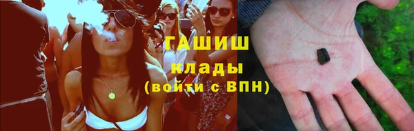экстази Аркадак