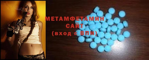 бутират Армянск