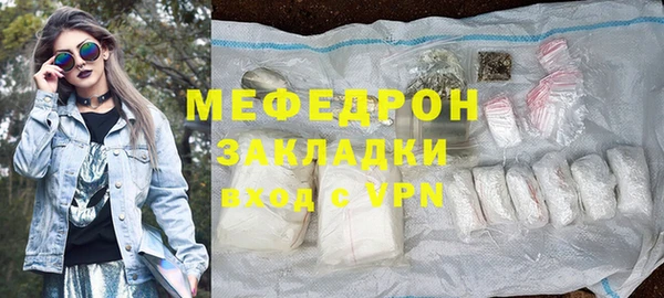 меф VHQ Арсеньев