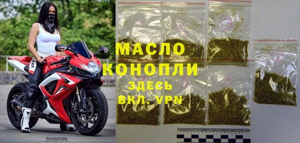 меф VHQ Арсеньев
