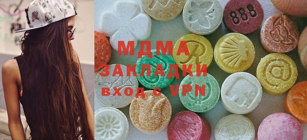 экстази Аркадак