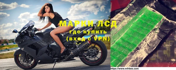 бутират Армянск