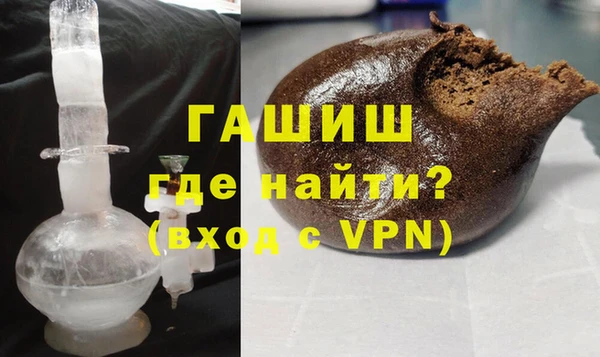 бутират Армянск