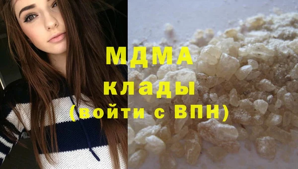 экстази Аркадак