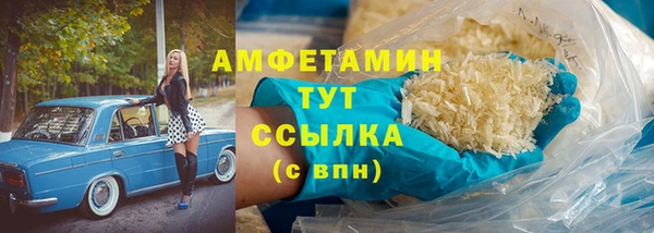 меф VHQ Арсеньев