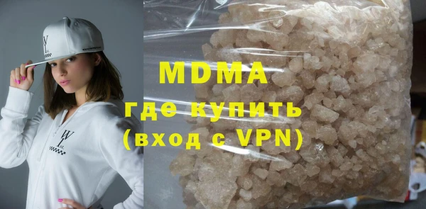 меф VHQ Арсеньев