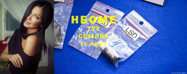 экстази Аркадак