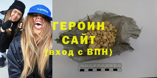 бутират Армянск