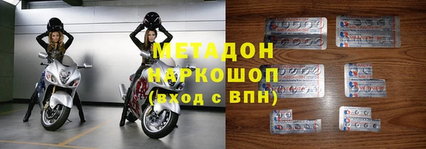 бутират Армянск