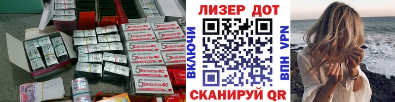 ЛСД экстази ecstasy  Волгодонск 