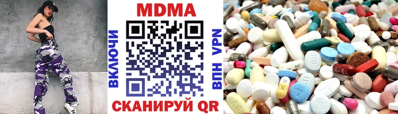 гидра ССЫЛКА Волгодонск МДМА кристаллы закладка
