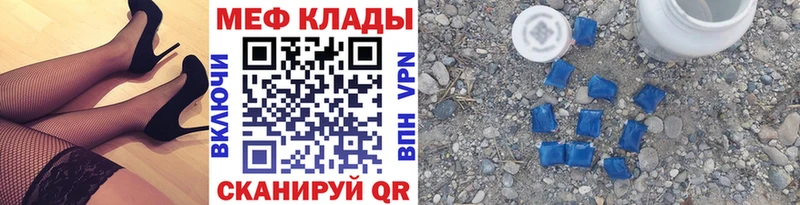 МЯУ-МЯУ мука  Волгодонск 