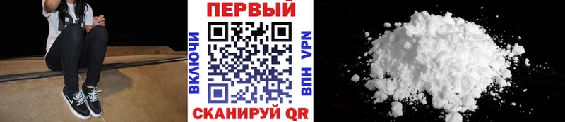 что такое наркотик  Волгодонск  МЕТАМФЕТАМИН мет 